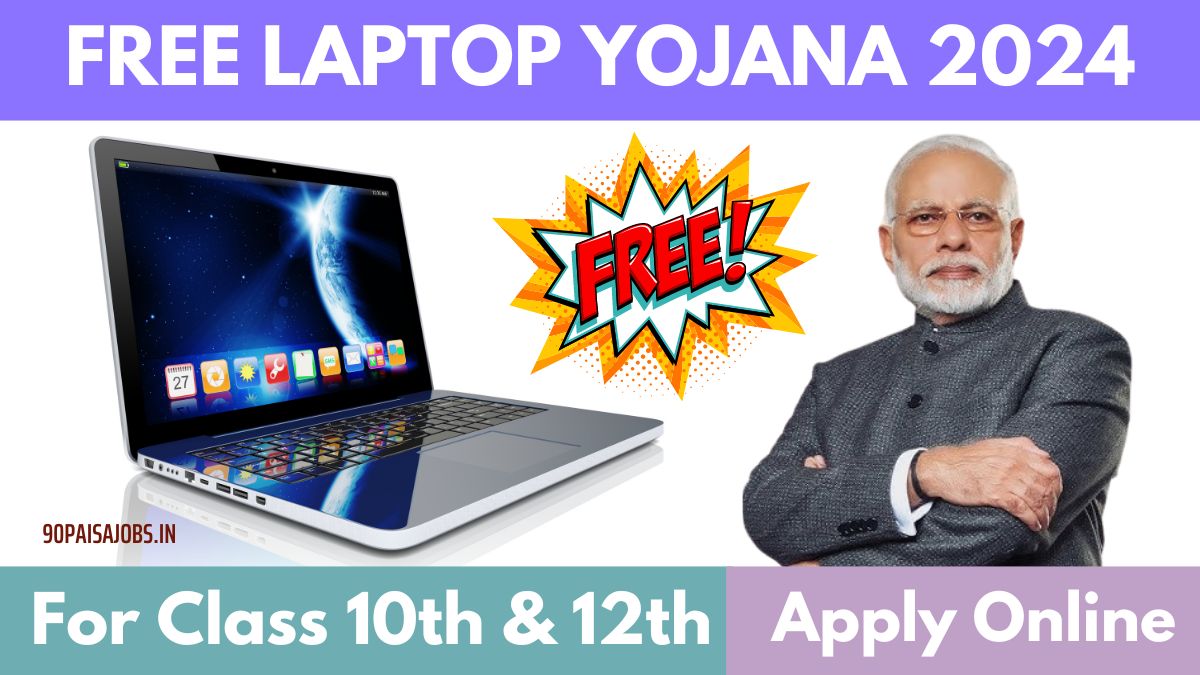 Free Laptop Yojana 2024