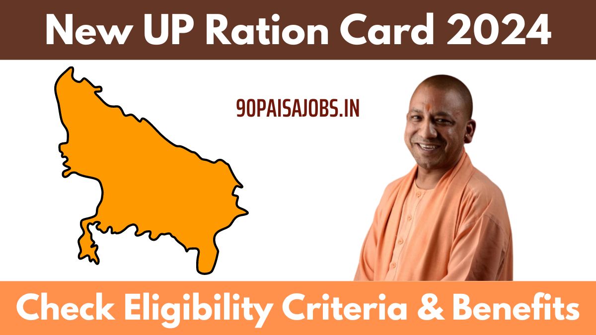 New UP Ration Card 2024