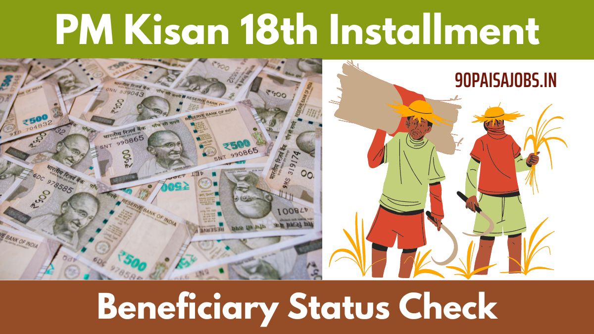 PM Kisan 18th Installment